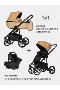 Коляска 3 в 1 Riko Basic Ozon 03 бежевый