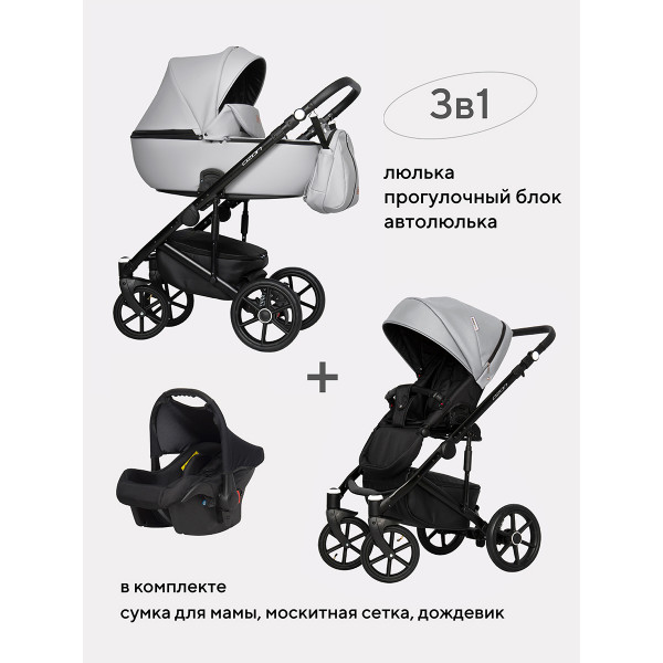 Коляска 3 в 1 Riko Basic Ozon 05 светло-серый Коляска 3 в 1 Riko Basic Ozon 05 светло-серый купить mirdetstva-gran.ru