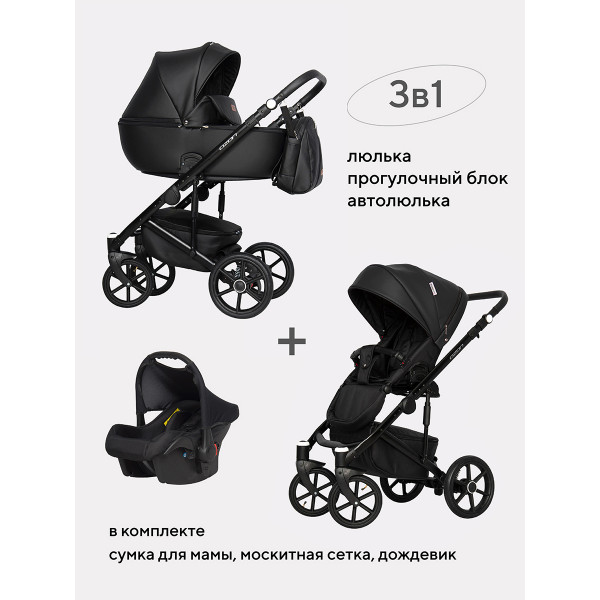 Коляска 3 в 1 Riko Basic Ozon 06 черный Коляска 3 в 1 Riko Basic Ozon 06 черный купить mirdetstva-gran.ru