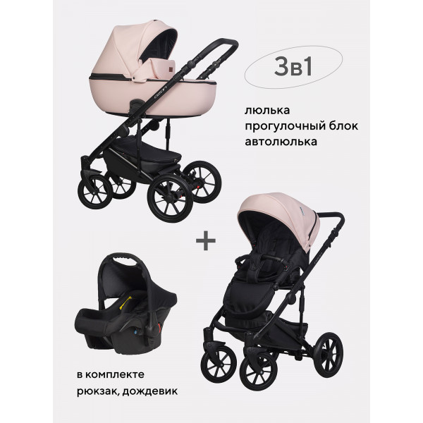 Коляска 3 в 1 Riko Basic Ozon Pastel 01 Коляска 3 в 1 Riko Basic Ozon Pastel 01