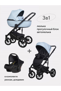 Коляска 3 в 1 Riko Basic Ozon Pastel 03