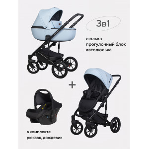Коляска 3 в 1 Riko Basic Ozon Pastel 03