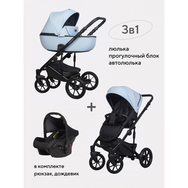 Коляска 3 в 1 Riko Basic Ozon Pastel 03 Коляска 3 в 1 Riko Basic Ozon Pastel 03