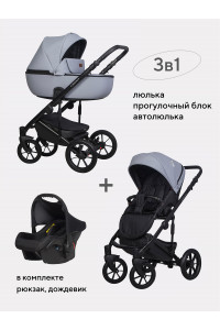 Коляска 3 в 1 Riko Basic Ozon Pastel 04