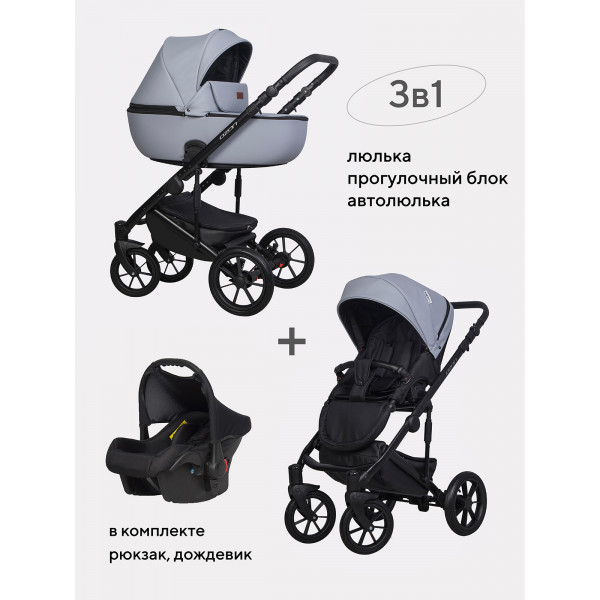Коляска 3 в 1 Riko Basic Ozon Pastel 04 Коляска 3 в 1 Riko Basic Ozon Pastel 04