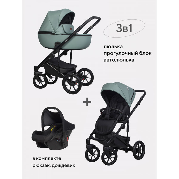 Коляска 3 в 1 Riko Basic Ozon Pastel 05 Коляска 3 в 1 Riko Basic Ozon Pastel 05