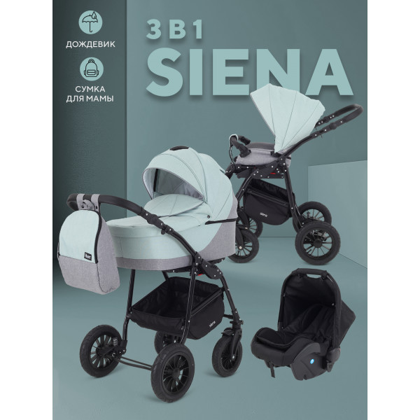 Коляска 3 в 1 Rant Siena 2024 10 серый-ментоловый Коляска 3 в 1 Rant Siena 2024 10 серый-ментоловый
