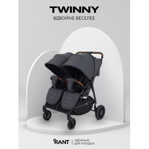 Коляска прогулочная для двойни Rant Twinny Graphite 2025