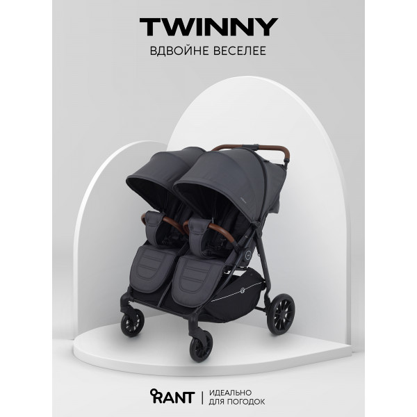 Коляска прогулочная для двойни Rant Twinny Graphite 2025 Коляска прогулочная для двойни Rant Twinny Graphite 2025