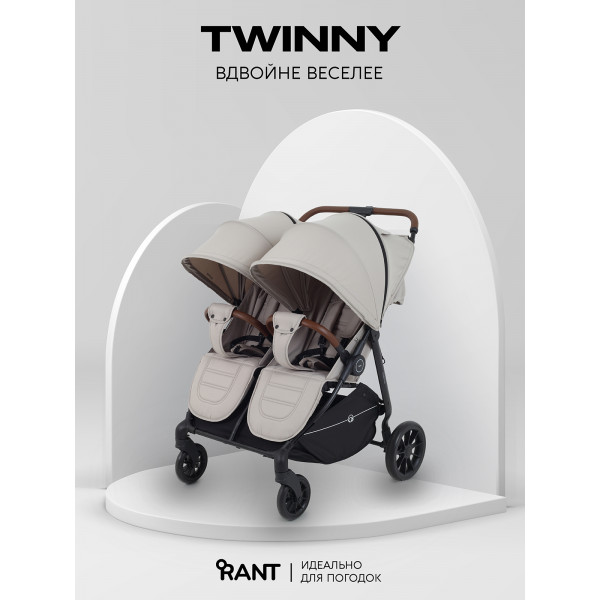 Коляска прогулочная для двойни Rant Twinny Milk coffee 2025 Коляска прогулочная для двойни Rant Twinny Milk coffee 2025