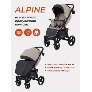Коляска прогулочная Rant Basic Alpine EVA 2024 beige