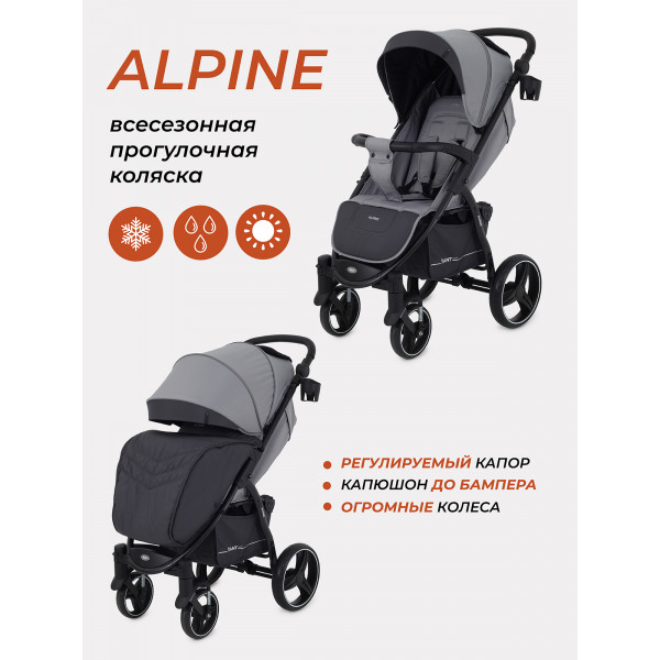Коляска прогулочная Rant Basic Alpine EVA 2024 grey Коляска прогулочная Rant Basic Alpine EVA 2024 grey