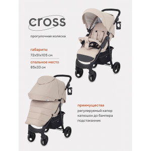 Коляска прогулочная Mowbaby Cross 2024 beige