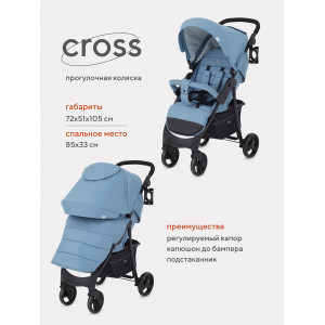 Коляска прогулочная Mowbaby Cross 2024 blue