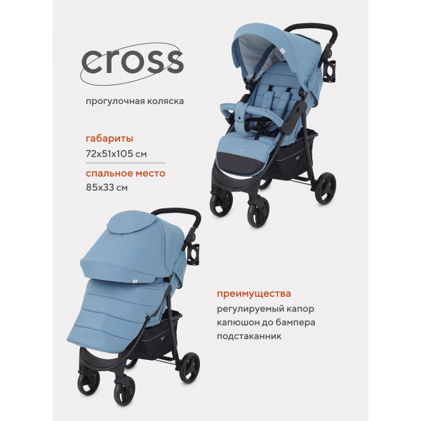 Коляска прогулочная Mowbaby Cross 2024 blue
