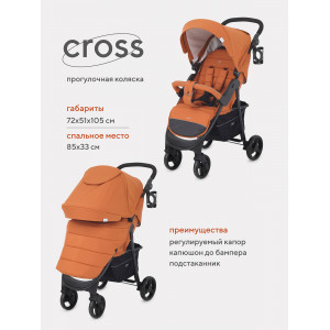 Коляска прогулочная Mowbaby Cross 2024 brown
