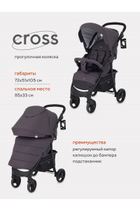 Коляска прогулочная Mowbaby Cross 2024 carbon