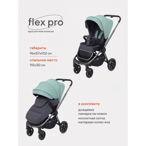 Коляска прогулочная Rant Flex Pro 2023 RA099 Green Коляска прогулочная Rant Flex Pro 2023 RA099 Green