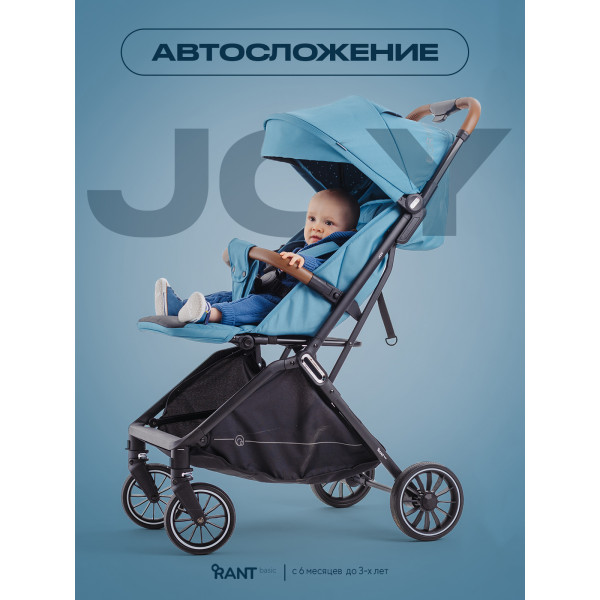 Коляска прогулочная Rant Basic Joy Blue Коляска прогулочная Rant Basic Joy Blue