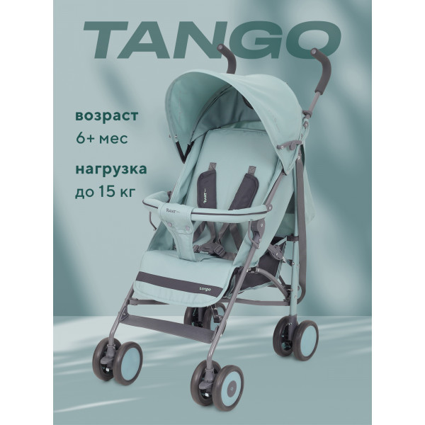 Коляска прогулочная Rant Basic Tango Ocean Green Коляска прогулочная Rant Basic Tango Ocean Green