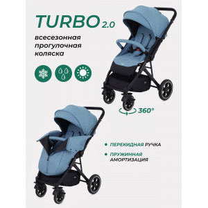 Коляска прогулочная Mowbaby Turbo 2.0 Blue
