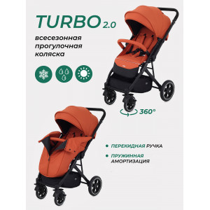 Коляска прогулочная Mowbaby Turbo 2.0 Brown