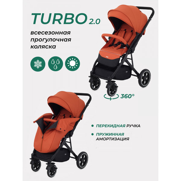 Коляска прогулочная Mowbaby Turbo 2.0 Brown Коляска прогулочная Mowbaby Turbo 2.0 Brown