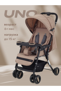 Коляска прогулочная Rant Basic Uno Beige