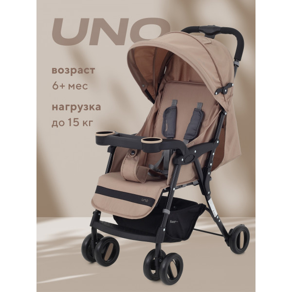 Коляска прогулочная Rant Basic Uno Beige Коляска прогулочная Rant Basic Uno Beige