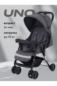 Коляска прогулочная Rant Basic Uno Graphite