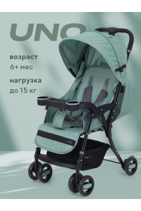Коляска прогулочная Rant Basic Uno Green