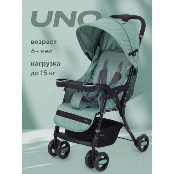 Коляска прогулочная Rant Basic Uno Green Коляска прогулочная Rant Basic Uno Green