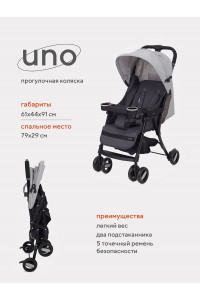 Коляска прогулочная Rant Basic Uno Soft Grey