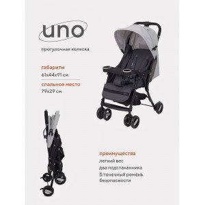 Коляска прогулочная Rant Basic Uno Soft Grey