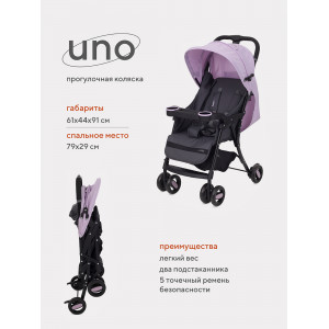 Коляска прогулочная Rant Basic Uno Sweet Lavender