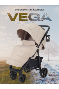Коляска прогулочная Rant basic Vega Beige 2024