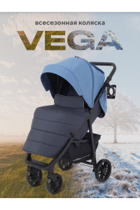 Коляска прогулочная Rant basic Vega Blue