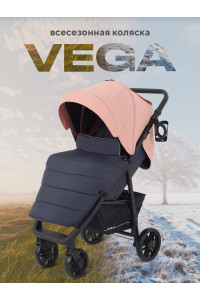 Коляска прогулочная Rant basic Vega Coral