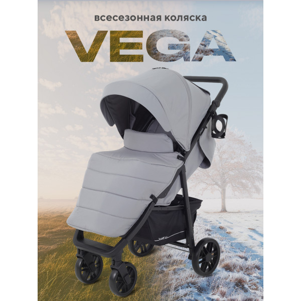 Коляска прогулочная Rant basic Vega Grey 2024 Коляска прогулочная Rant basic Vega Grey 2024