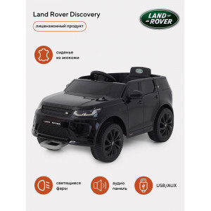 Электромобиль Land Rover Discovery black