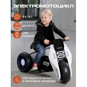 Электромотоцикл Rant Basic REC-010-W белый