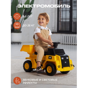 Электромобиль CAT H4 REC-012 yellow