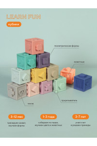 Кубики Rant Learn fun powder