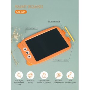 Планшет Rant Paint board orange
