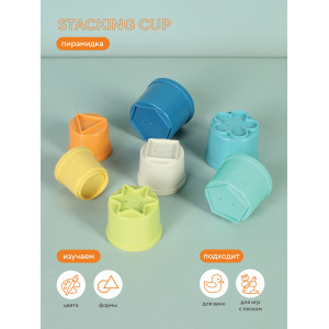Пирамидка Rant Stacking cup powder
