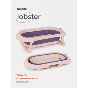 Ванна детская Rant Lobster 82 см со сливом складная Pink-lavander