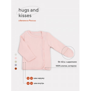Распашонка Rant Hugs and kisses швы наружу Soft Pink арт. 5472