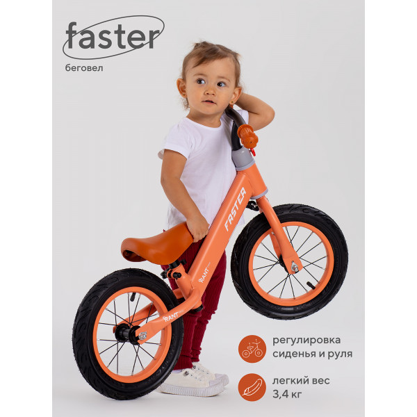 Беговел Rant Basic Faster Coral Беговел Rant Basic Faster Coral