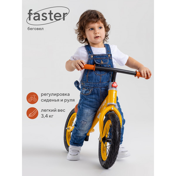 Беговел Rant Basic Faster Yellow Беговел Rant Basic Faster Yellow