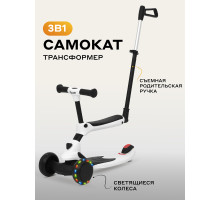 Беговел-самокат Rant Rider Plus со светящимися колесами белы